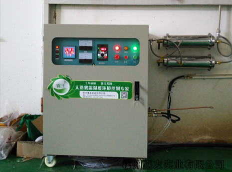 高压微雾加湿主机1 高压微雾加湿主机1