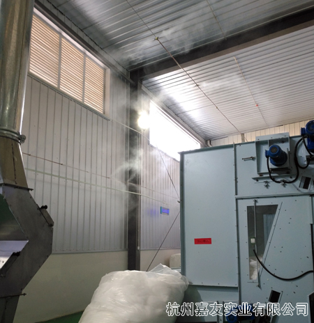 湖北欣柔无纺布车间加湿1 湖北欣柔无纺布车间加湿1
