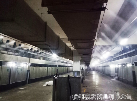 杭州星欧化纤车间高压微雾加湿案例