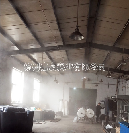 天马衬布车间高压微雾加湿解决方案3 天马衬布车间高压微雾加湿解决方案3
