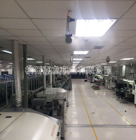 中电集团星欧注册干雾加湿器案例2