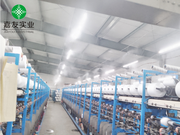 倍捻车间应用高压微雾加湿器案例|浙江华油色纺科技有限公司 倍捻车间应用高压微雾加湿器案例|浙江华油色纺科技有限公司
