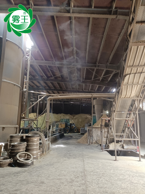 星欧注册喷雾降尘系统助力生物质颗粒车间环境升级企业加速发展
