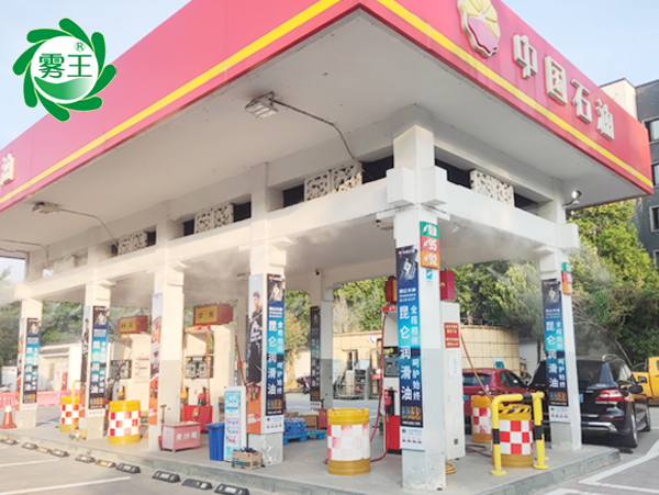 五常加油站清凉服务新举措——星欧注册喷雾降温系统来帮忙