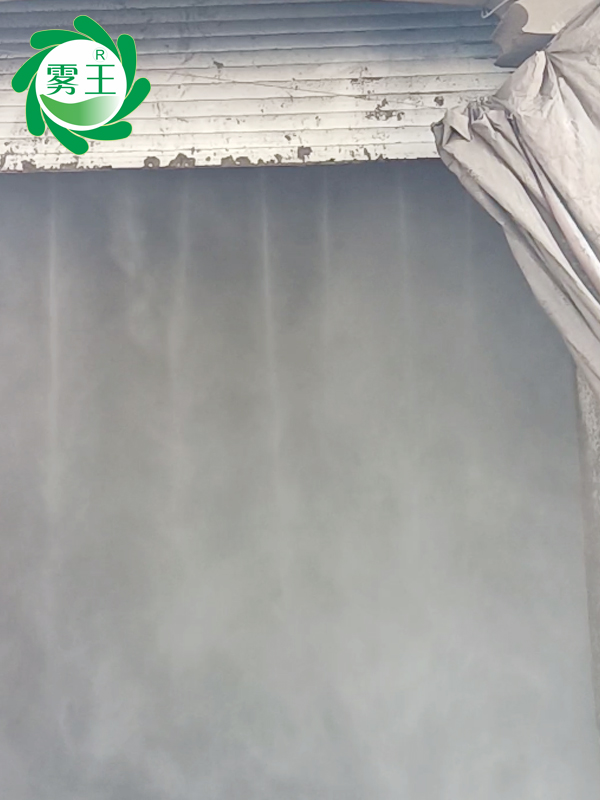 热电厂卸料口抑尘除霾信赖星欧注册喷雾降尘系统，快速清新空气