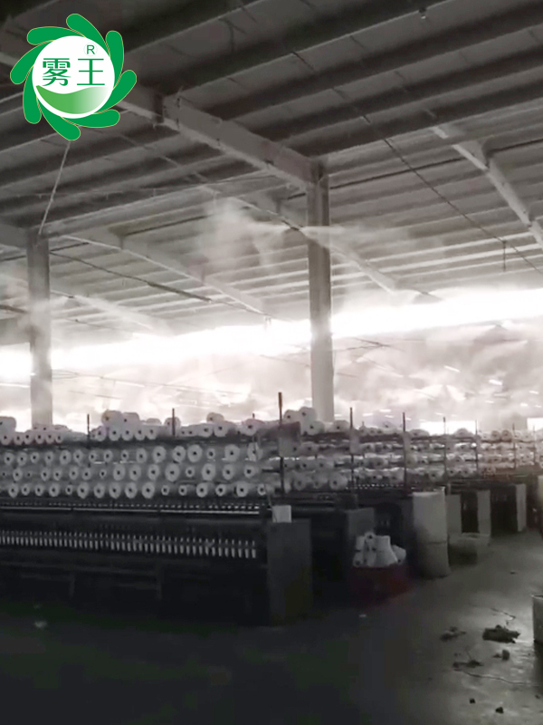 纺织厂加湿方案解析|高压微雾加湿器应用天成纺织增湿恒湿 纺织厂加湿方案解析|高压微雾加湿器应用天成纺织增湿恒湿