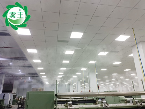 加湿新助力:星欧注册高压微雾加湿器打造向洋羊毛独立加湿系统 加湿新助力:星欧注册高压微雾加湿器打造向洋羊毛独立加湿系统