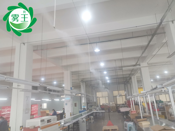 彩金包装印刷加湿—星欧注册高压微雾加湿器智能恒湿、能耗低 彩金包装印刷加湿—星欧注册高压微雾加湿器智能恒湿、能耗低