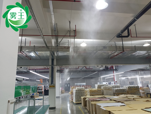 彩迪印刷车间提质增效新举措—用星欧注册工业加湿器增湿除静电 彩迪印刷车间提质增效新举措—用星欧注册工业加湿器增湿除静电