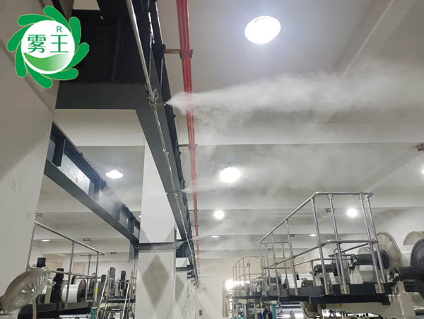林美纺织加湿技术方案—星欧注册高压微雾加湿器提湿除静电飞花