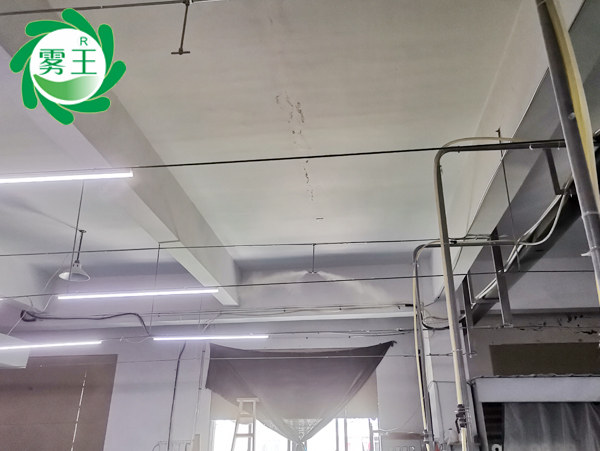 华利锦纺织车间加湿—星欧注册高压微雾加湿器大面积控湿除静电