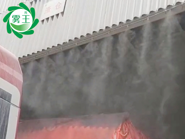 料库雾帘用喷雾降尘系统,智能水雾助力开源热电环保达标 料库雾帘用喷雾降尘系统,智能水雾助力开源热电环保达标