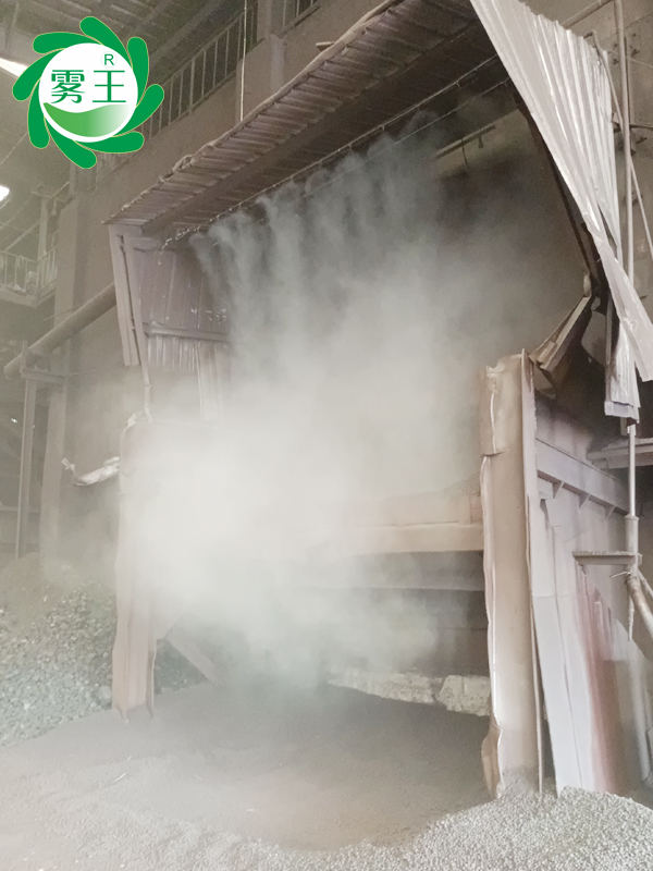清新皮带机落料口空气环境,看鲁欣钢厂料棚用喷雾降尘系统 清新皮带机落料口空气环境,看鲁欣钢厂料棚用喷雾降尘系统
