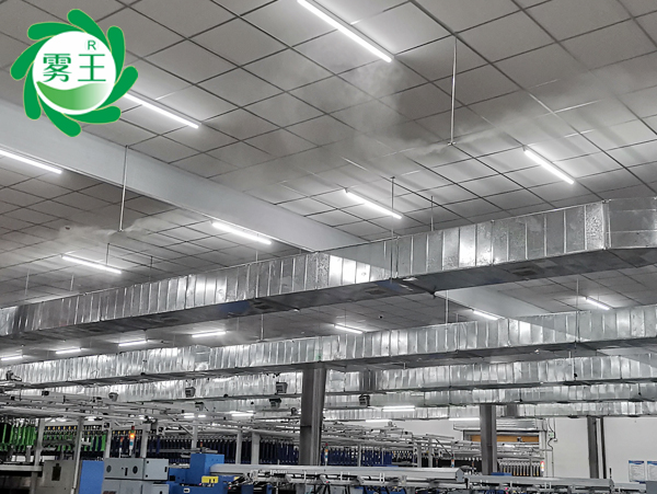 星欧注册高压微雾加湿器助力华扬纤纺车间控湿提质，提高产能