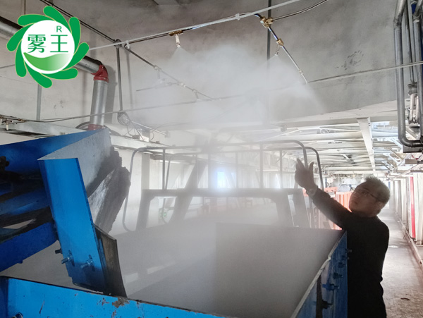 星欧注册喷雾降尘系统分控28个抑尘点解决白银一煤业扬尘污染 星欧注册喷雾降尘系统分控28个抑尘点解决白银一煤业扬尘污染