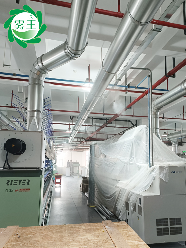 星欧注册高压微雾结合干雾加湿器恢复新生印染纺织车间湿度平衡 星欧注册高压微雾结合干雾加湿器恢复新生印染纺织车间湿度平衡