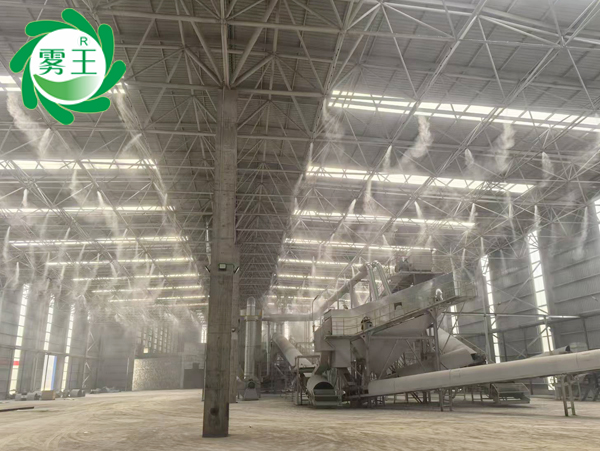 永州一砂石料棚降尘案例解析|喷雾降尘系统智能守护绿色生产 永州一砂石料棚降尘案例解析|喷雾降尘系统智能守护绿色生产