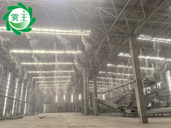 砂石料棚高压喷雾降尘系统 (3)