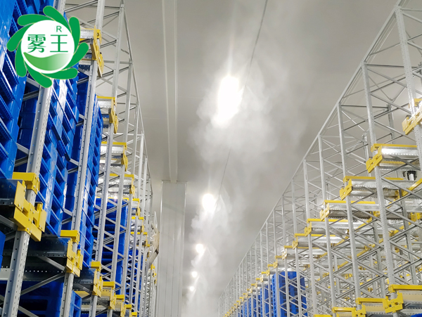 冷库加湿保鲜案例：高压微雾加湿器助力小任果业降本增效