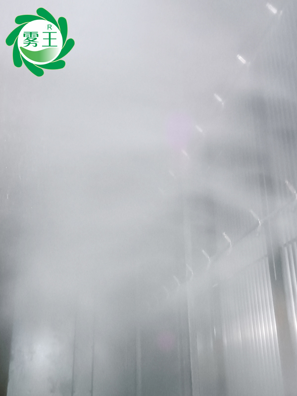 光伏车间空调机组高压微雾加湿器 (2)