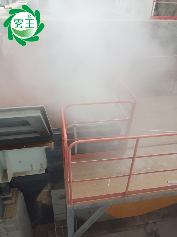 砂石骨料车间落料口、进料口、皮带机分料斗高压喷雾降尘系统 (4)