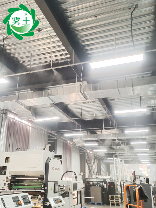 包装印刷车间高压微雾加湿器 (5)