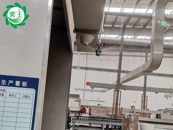 家具制造车间干雾加湿器 (8)