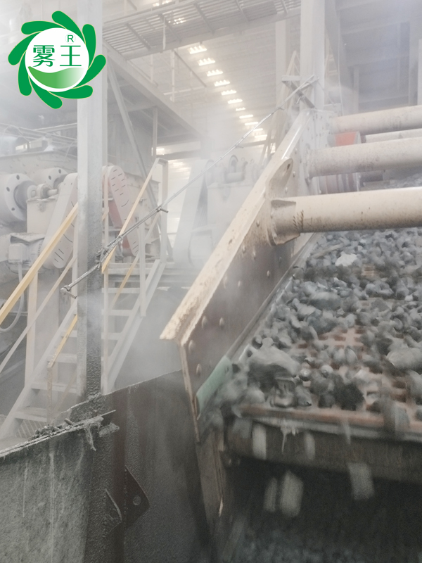 卸料口输送带高压喷雾降尘系统 (5)