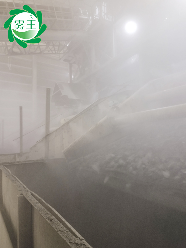 降尘案例：振诚矿业破碎加工料棚上线星欧注册高压喷雾降尘系统