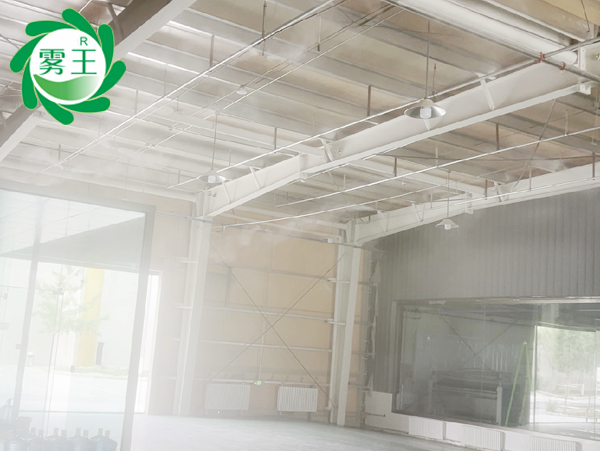 大圆机纺织车间高压微雾加湿器 (3)