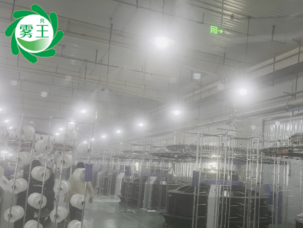 大圆机纺织车间高压微雾加湿器 (5)