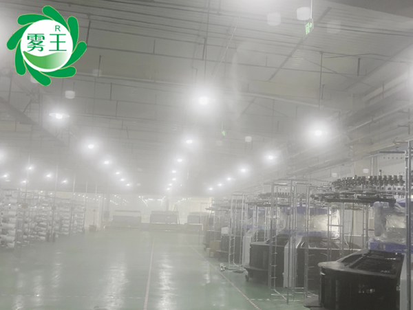 加湿案例|高压微雾加湿器提高纱纤亿大圆机作业效率,防断纱 加湿案例|高压微雾加湿器提高纱纤亿大圆机作业效率,防断纱