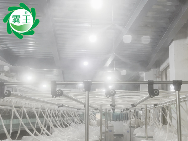 星欧注册高压微雾加湿器赋能金永和纺织车间,低成本控湿提质 星欧注册高压微雾加湿器赋能金永和纺织车间,低成本控湿提质