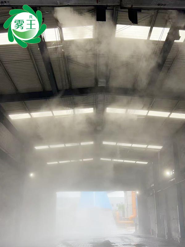 干雾抑尘系统 (3)