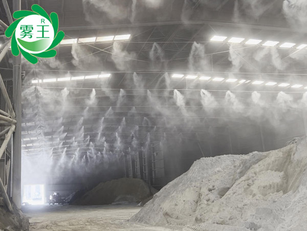 水泥厂料棚高压喷雾降尘系统 (4)