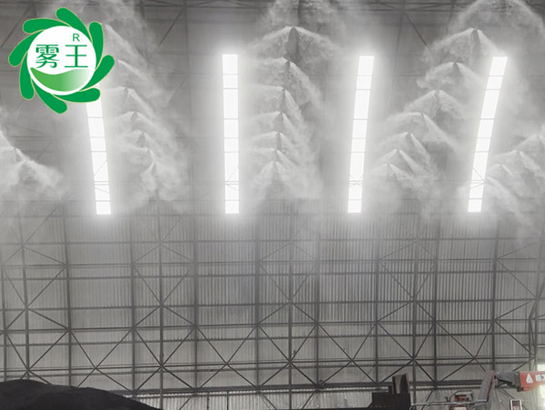 水泥厂料棚高压喷雾降尘系统 (9)