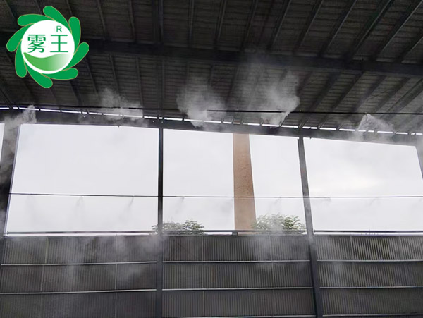 投料钢棚和出渣棚高压喷雾降尘系统 (1)