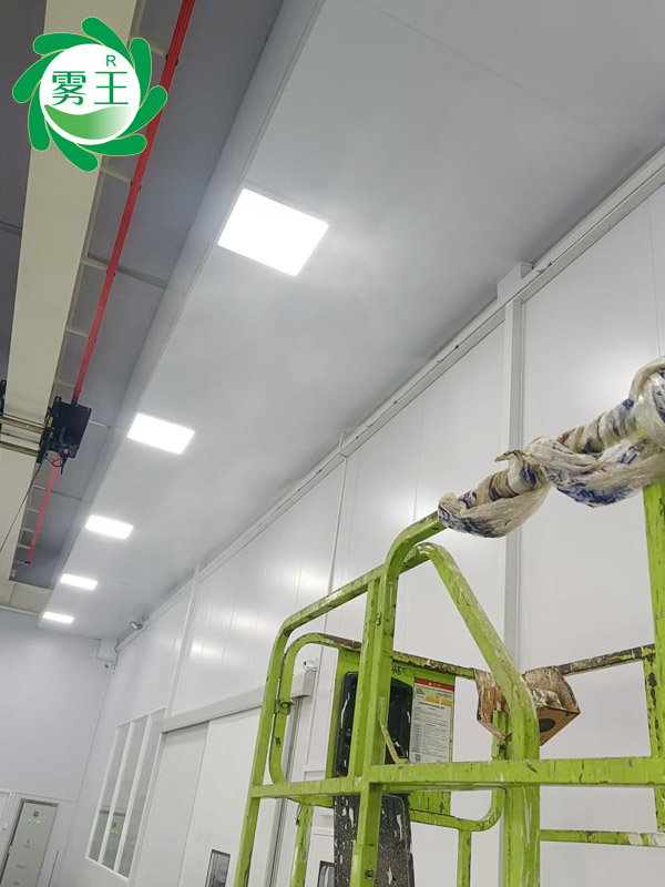 精测室高压微雾加湿器 (2)