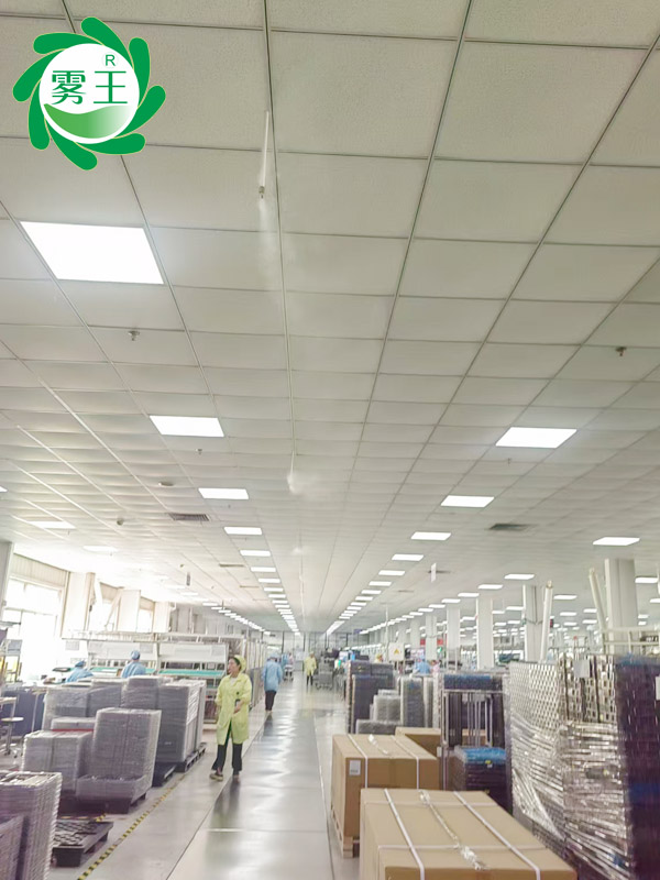 南京一电子车间上线高压微雾加湿器,以水为矛,破静电之盾 南京一电子车间上线高压微雾加湿器,以水为矛,破静电之盾
