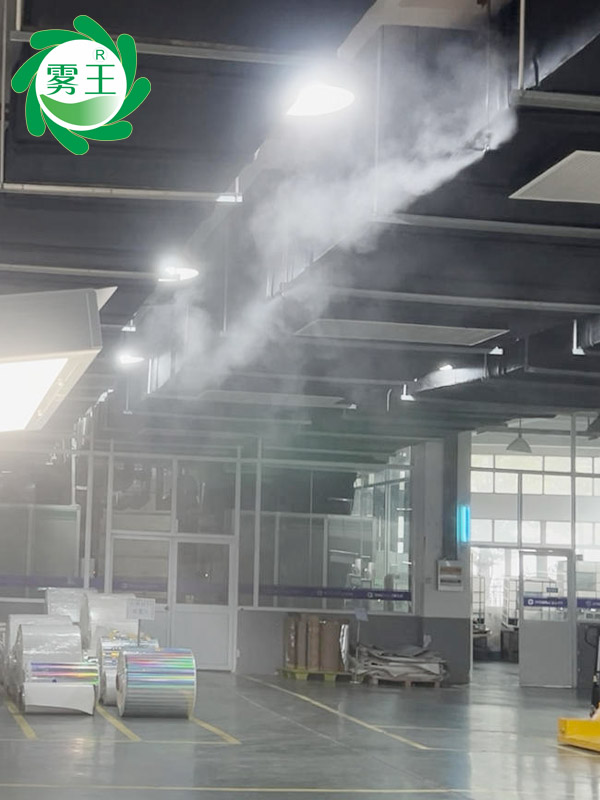 包装印刷车间高压微雾加湿器 (1)