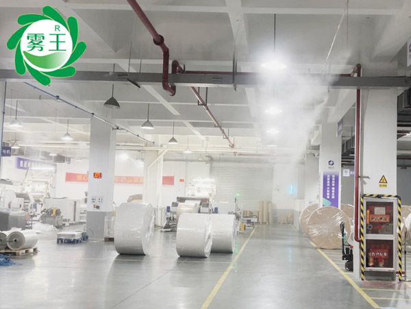 车间飘起人造雾—高压微雾加湿器让星辉印刷品“呼吸”均匀 车间飘起人造雾—高压微雾加湿器让星辉印刷品“呼吸”均匀