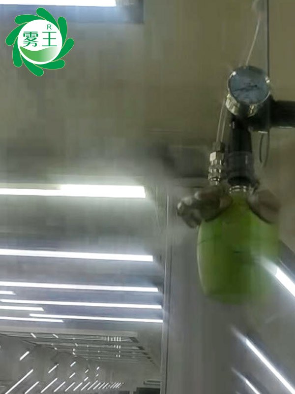 汽车涂装车间干雾加湿器 (1)