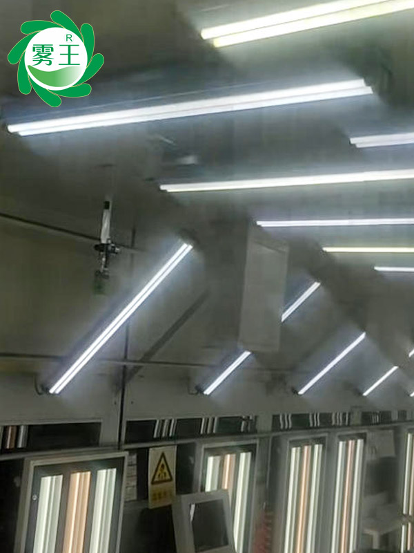 汽车涂装车间干雾加湿器 (3)