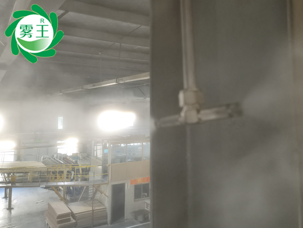 包装纸箱生产车间高压微雾加湿器 (3)