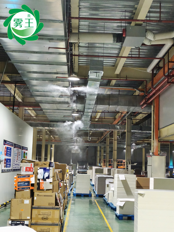 印刷车间高压微雾加湿器 (5)
