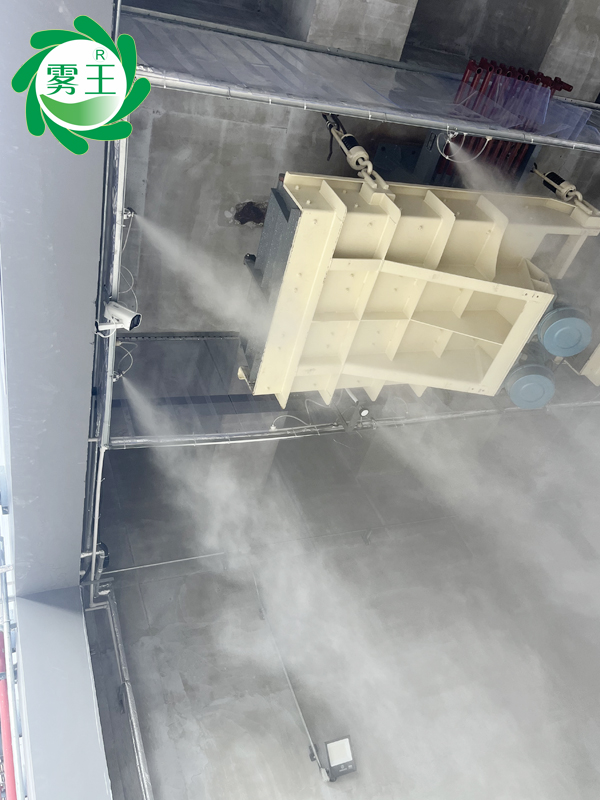 矿仓下料口干雾抑尘系统 (8)