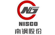 星欧注册合作客户：南钢股份